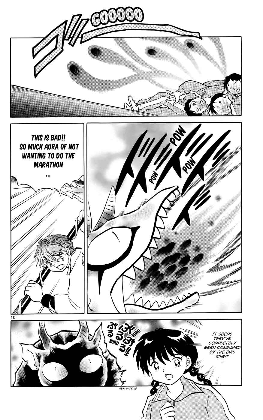 Page 15 Chapter 129 Wheel of Reincarnation Rinne