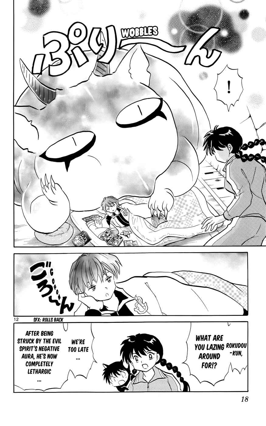 Page 17 Chapter 129 Wheel of Reincarnation Rinne