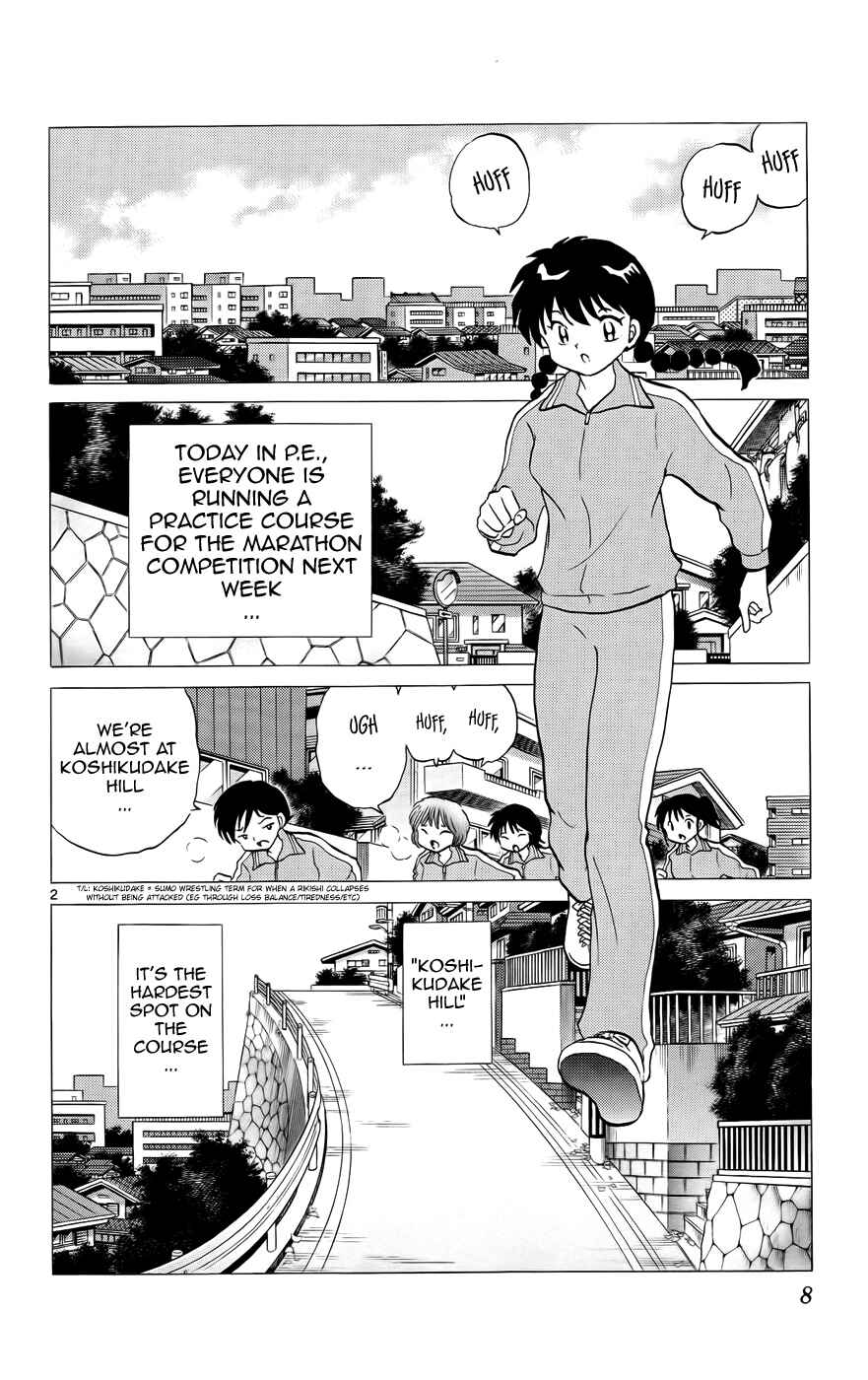 Page 7 Chapter 129 Wheel of Reincarnation Rinne
