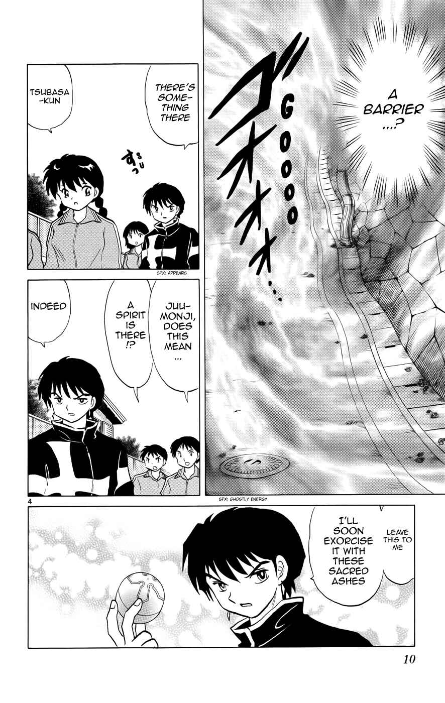 Page 9 Chapter 129 Wheel of Reincarnation Rinne