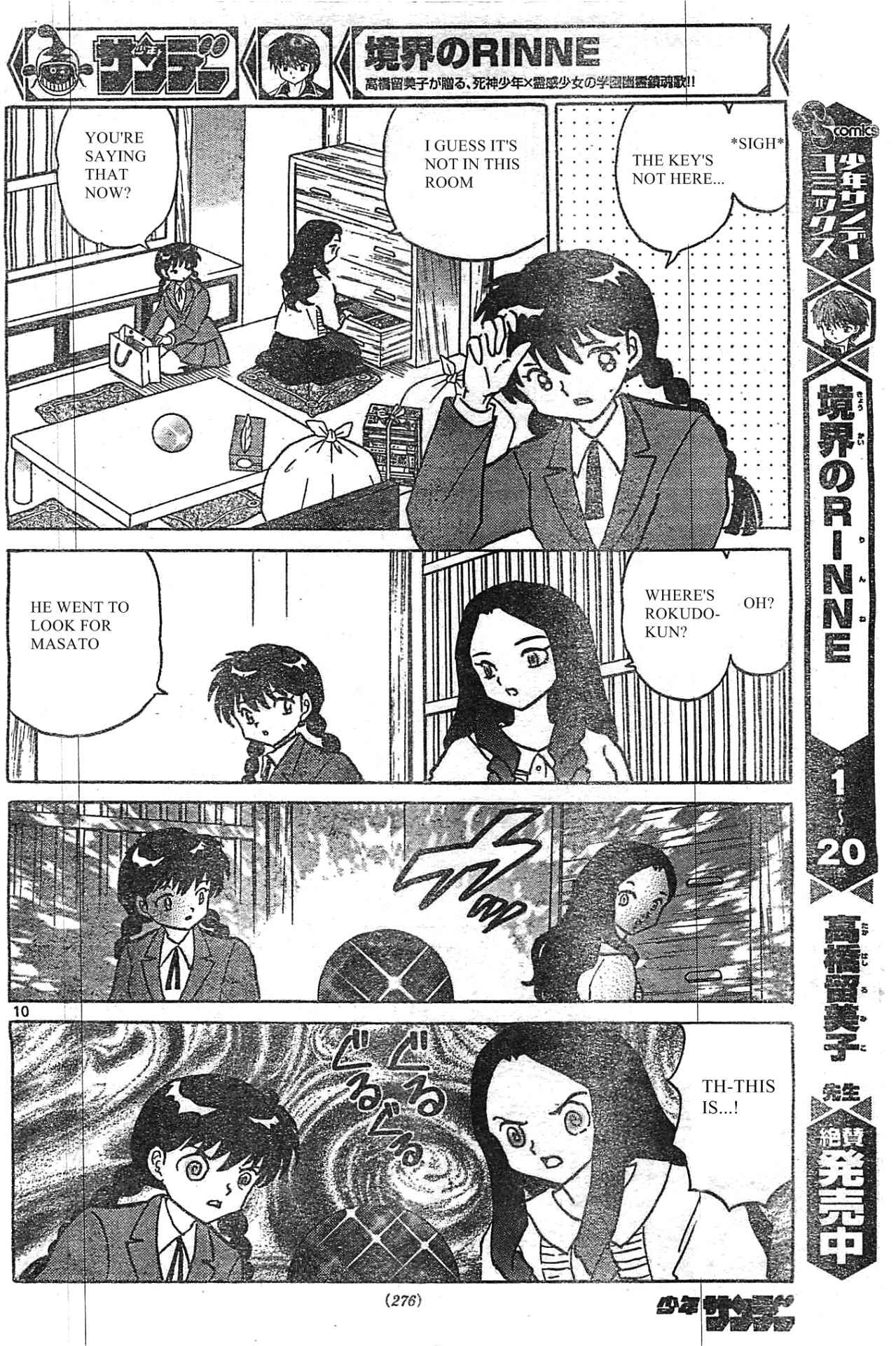 Page 10 Chapter 230 Wheel of Reincarnation Rinne