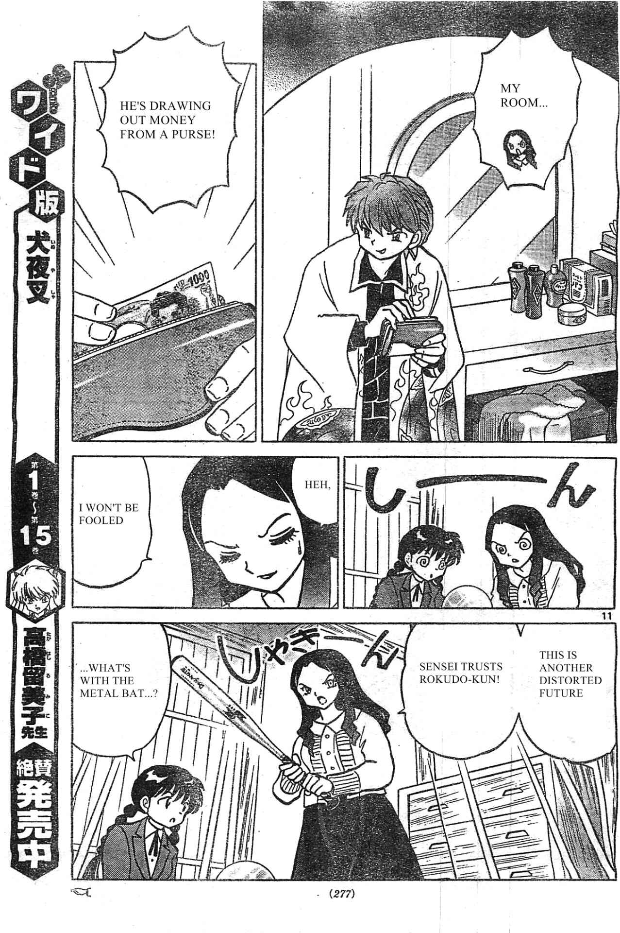 Page 11 Chapter 230 Wheel of Reincarnation Rinne