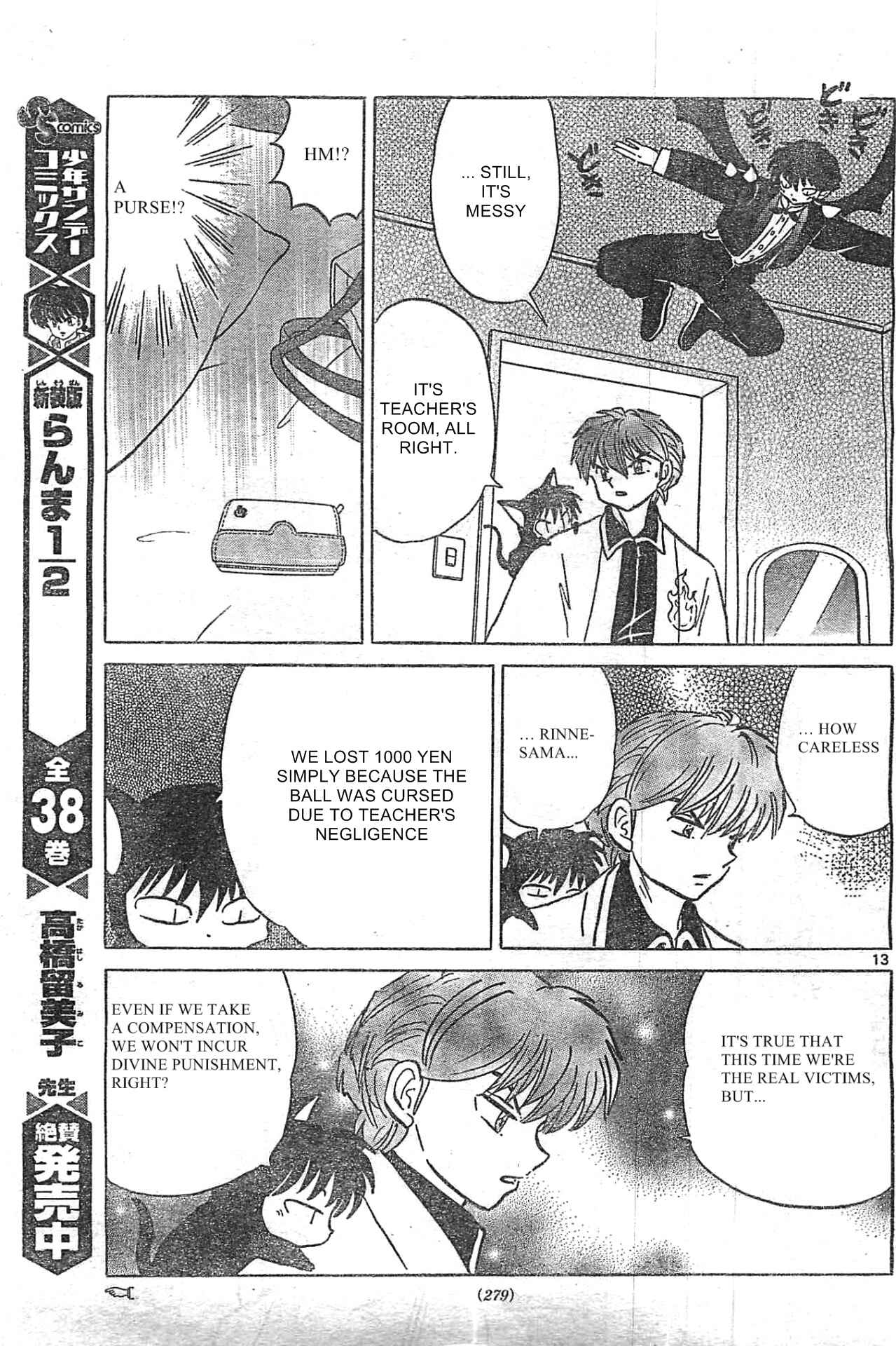 Page 13 Chapter 230 Wheel of Reincarnation Rinne