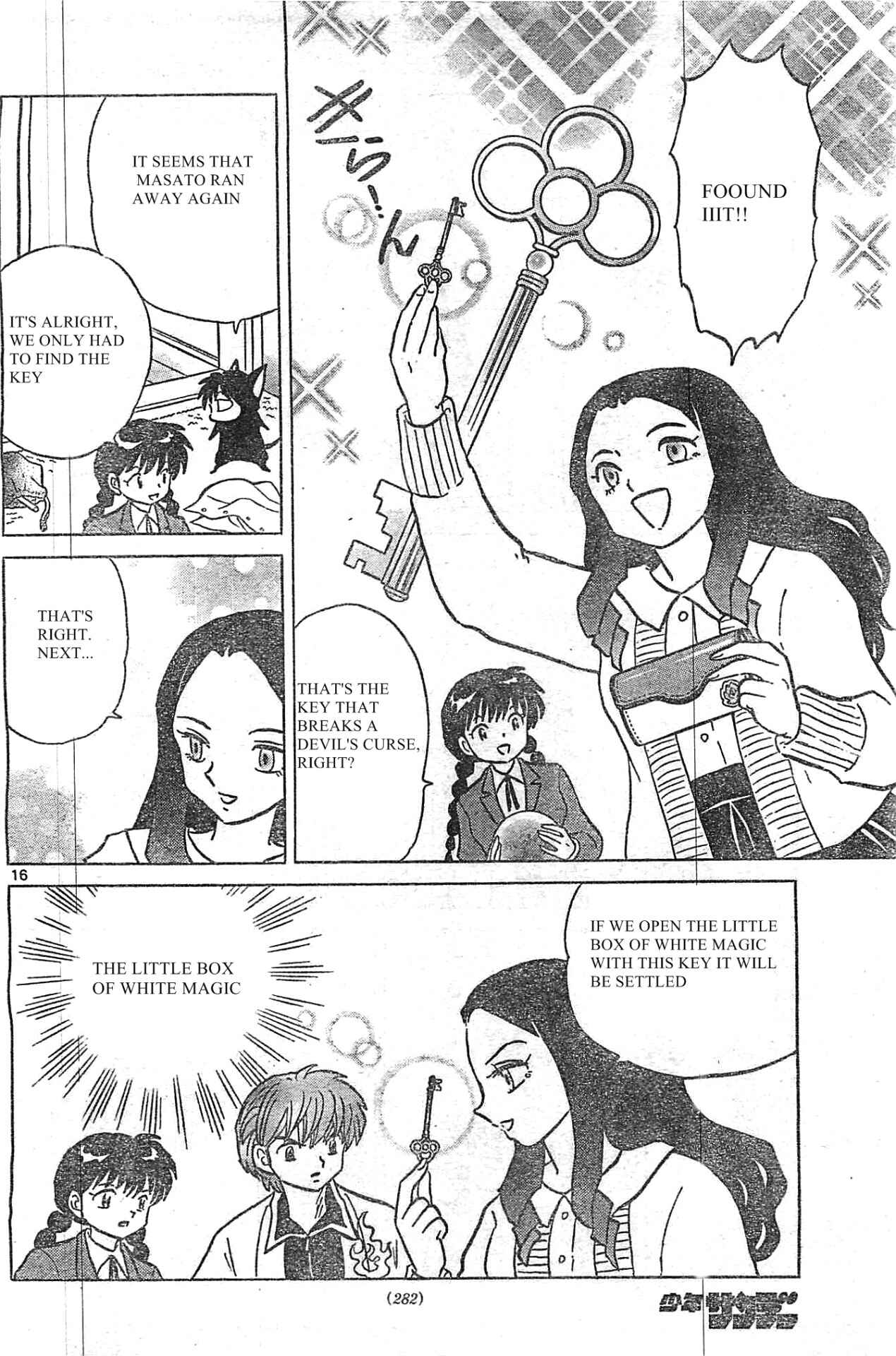 Page 16 Chapter 230 Wheel of Reincarnation Rinne