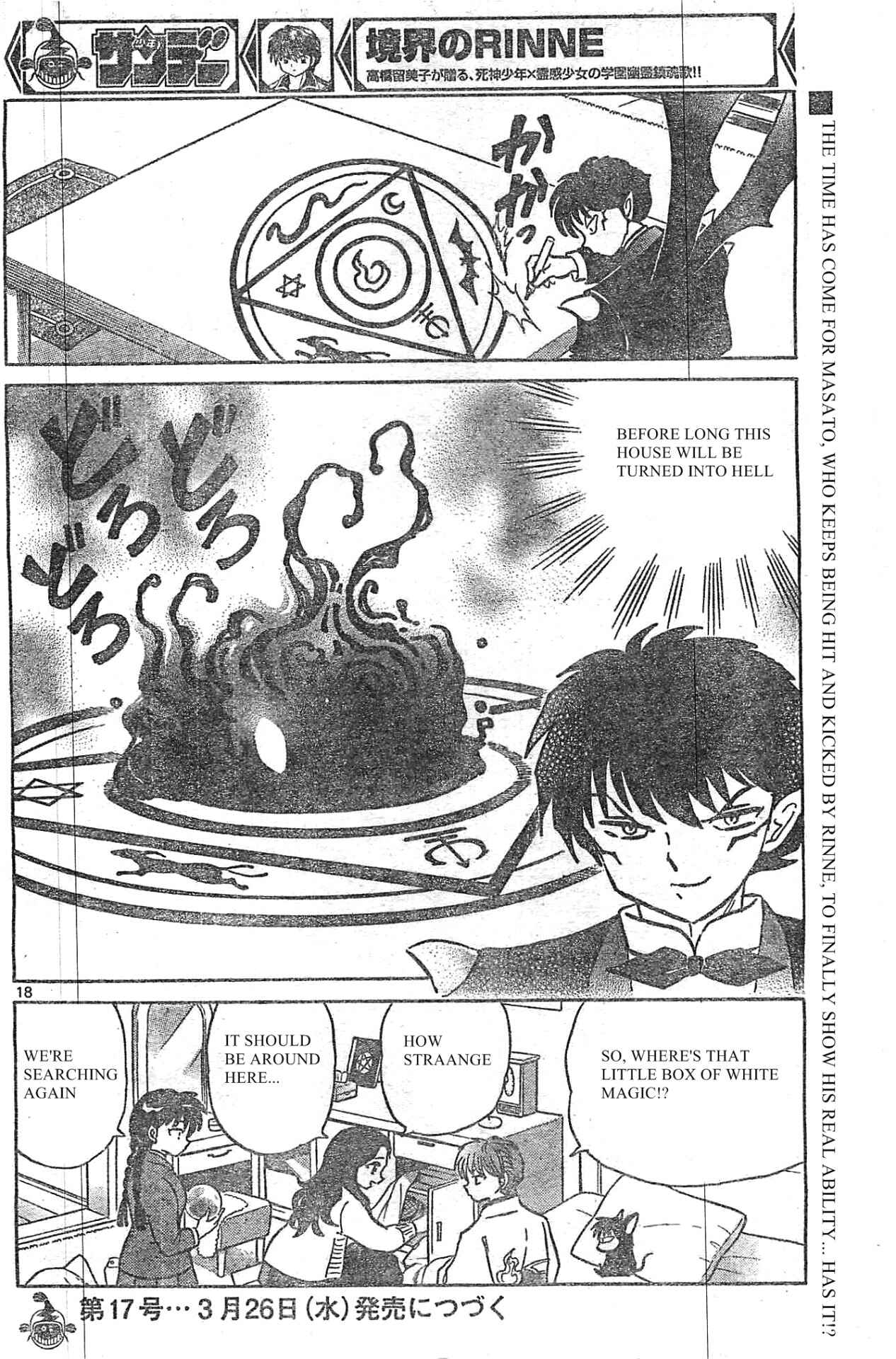Page 18 Chapter 230 Wheel of Reincarnation Rinne