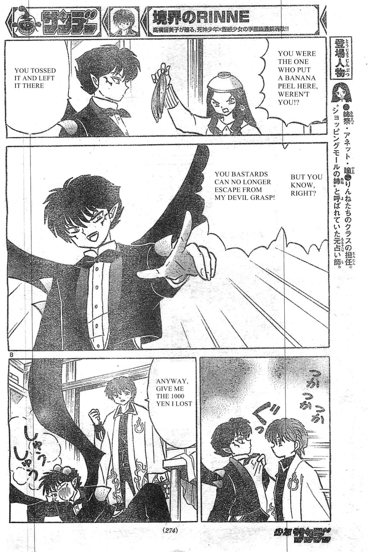 Page 8 Chapter 230 Wheel of Reincarnation Rinne