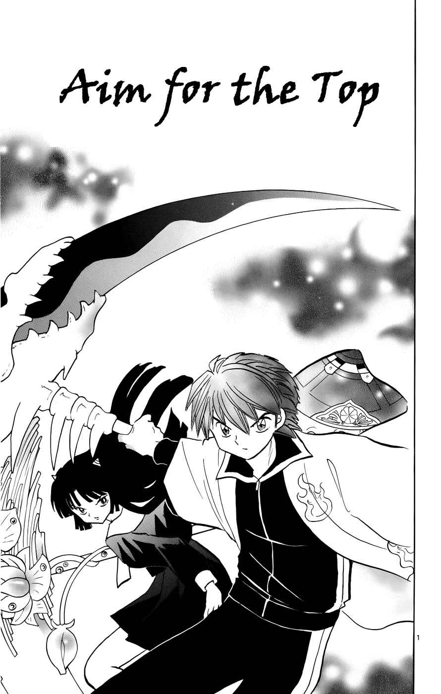 Page 1 Chapter 137 Wheel of Reincarnation Rinne