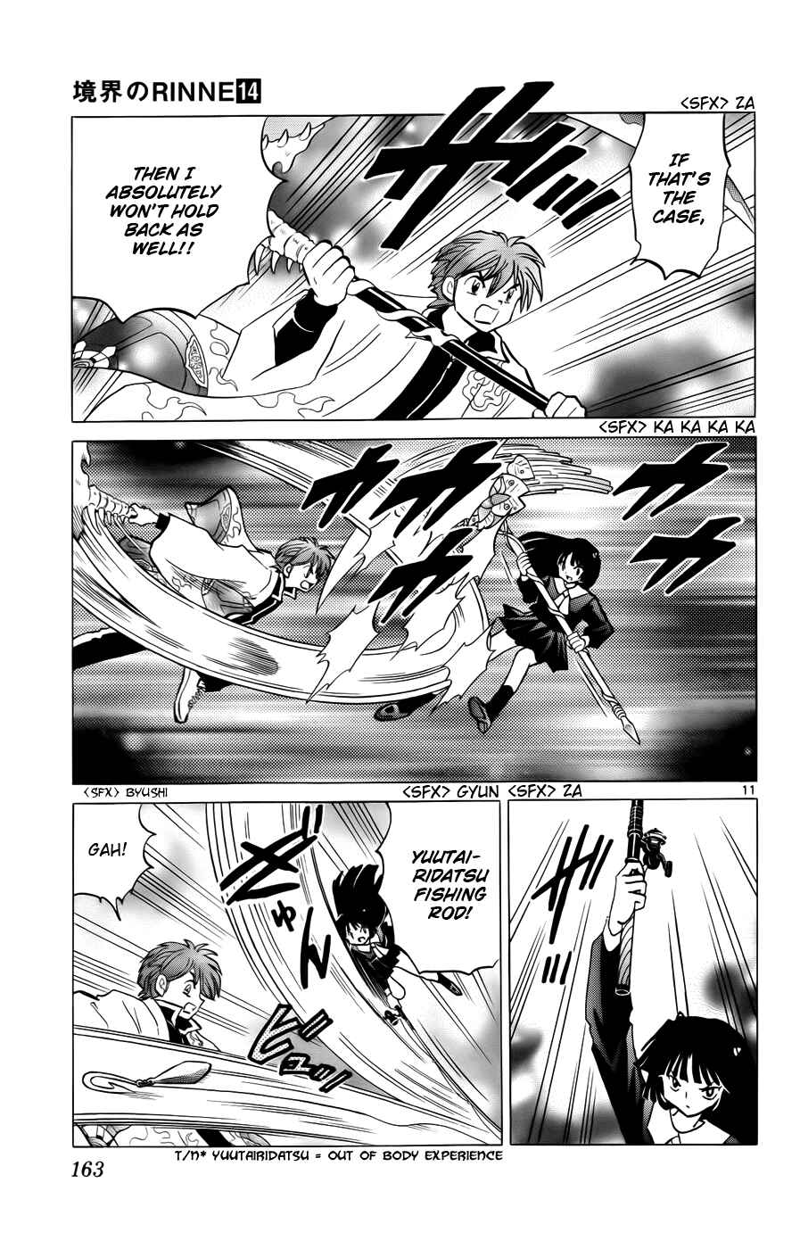 Page 11 Chapter 137 Wheel of Reincarnation Rinne
