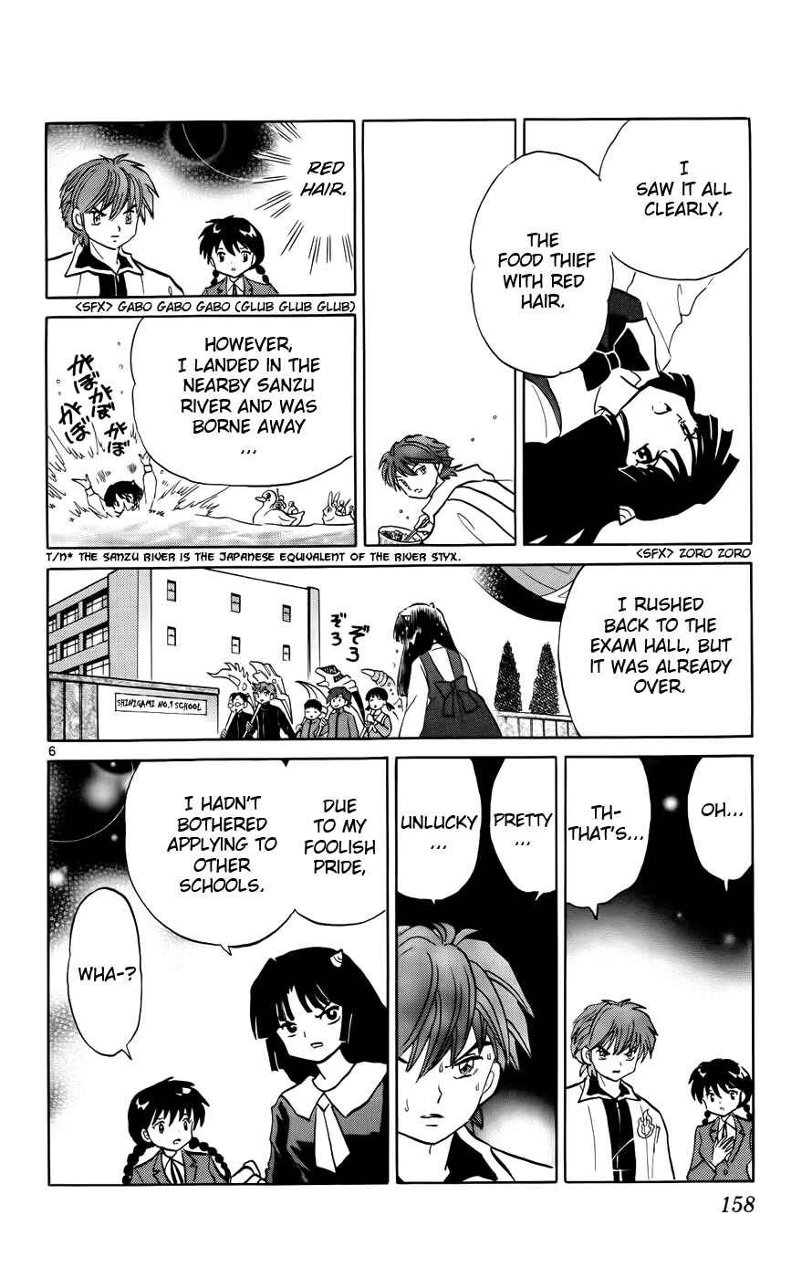 Page 6 Chapter 137 Wheel of Reincarnation Rinne