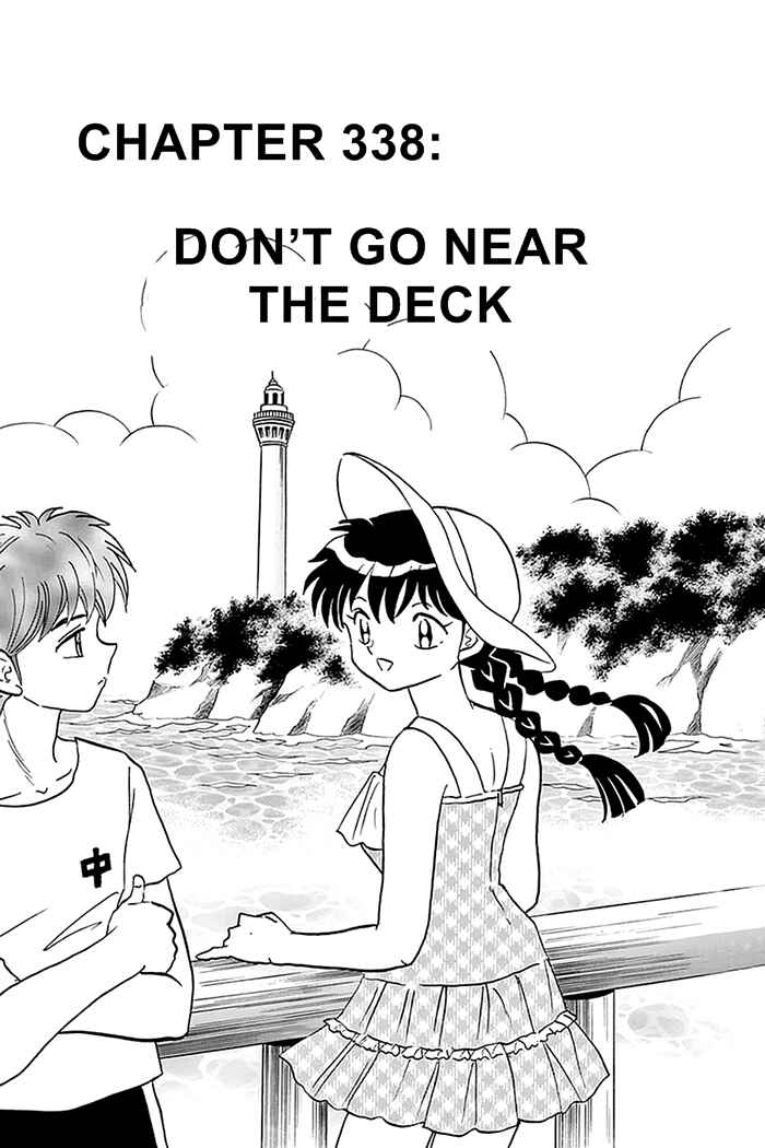 Page 1 Chapter 338 Wheel of Reincarnation Rinne