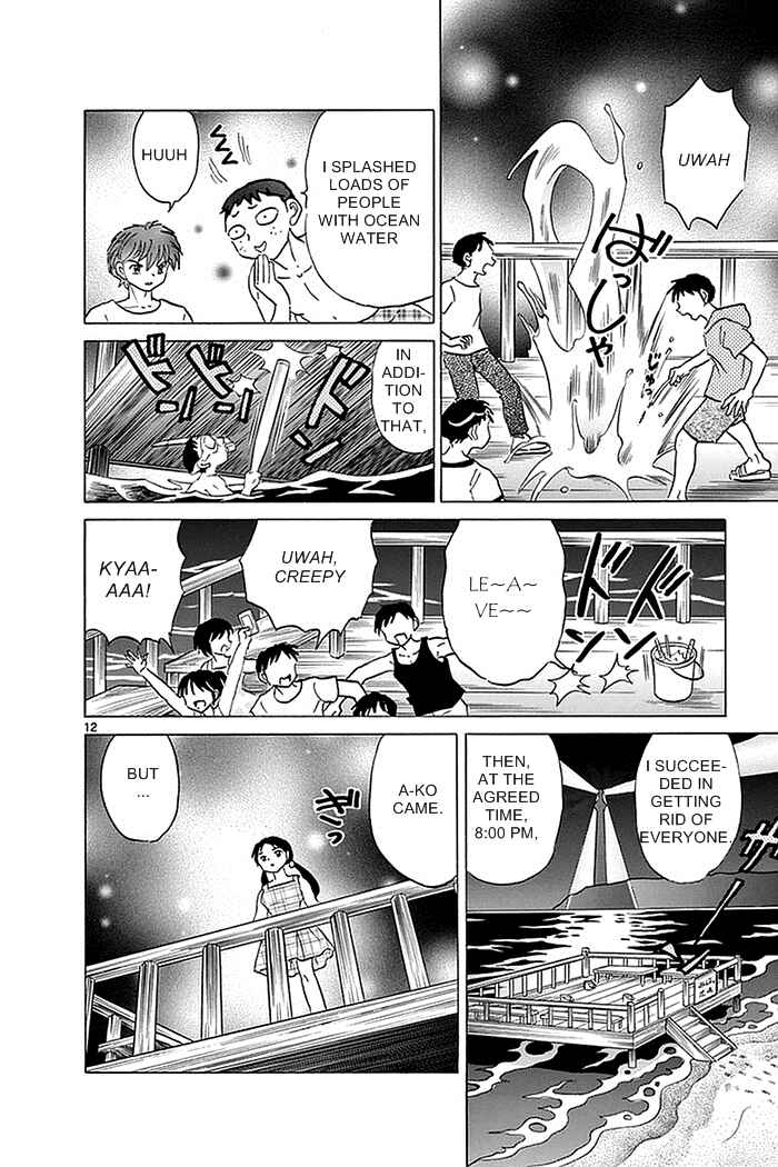 Page 12 Chapter 338 Wheel of Reincarnation Rinne