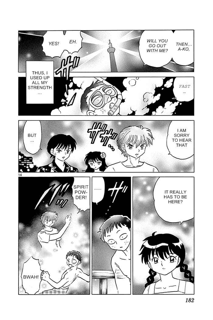 Page 14 Chapter 338 Wheel of Reincarnation Rinne