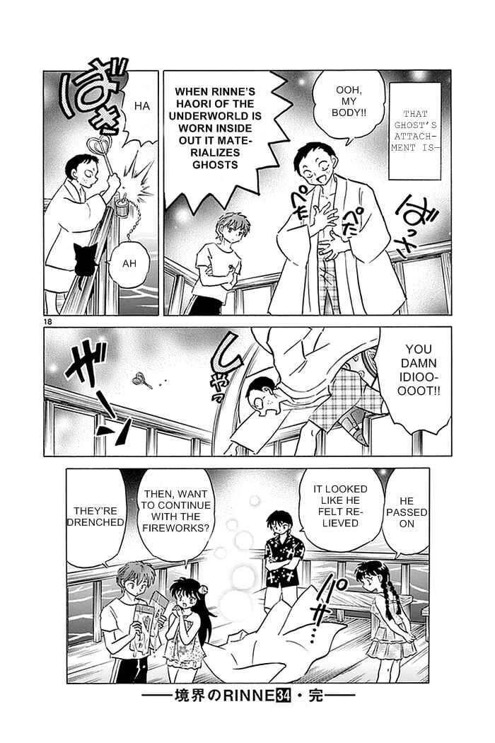 Page 18 Chapter 338 Wheel of Reincarnation Rinne