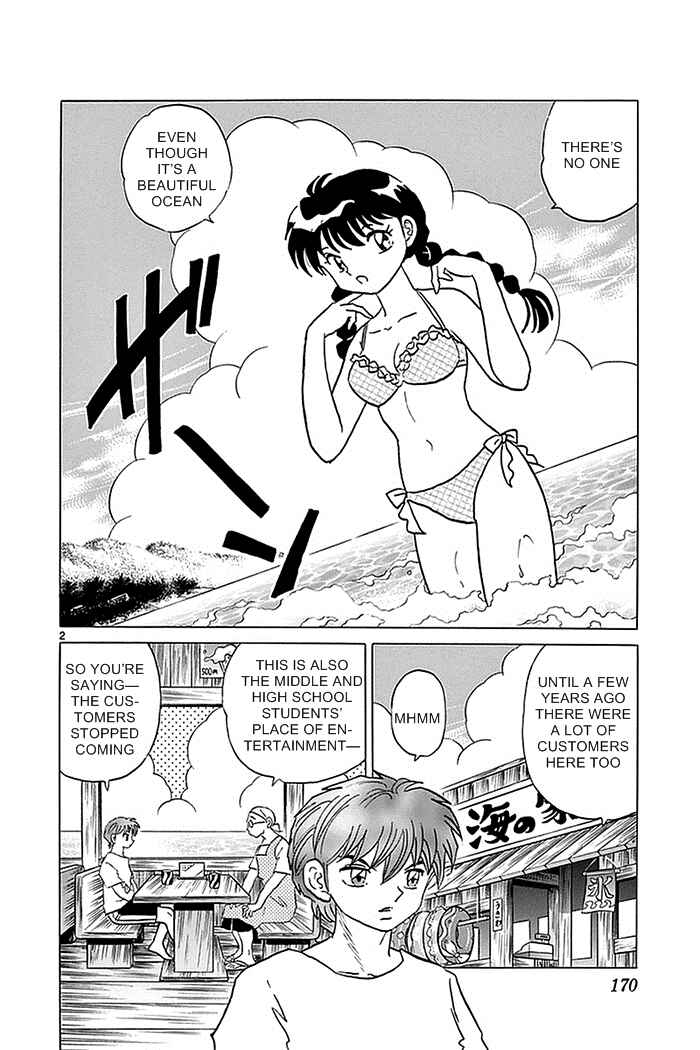 Page 2 Chapter 338 Wheel of Reincarnation Rinne