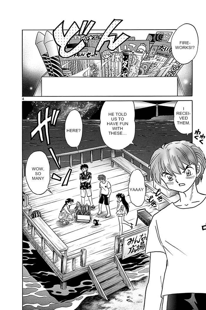 Page 4 Chapter 338 Wheel of Reincarnation Rinne