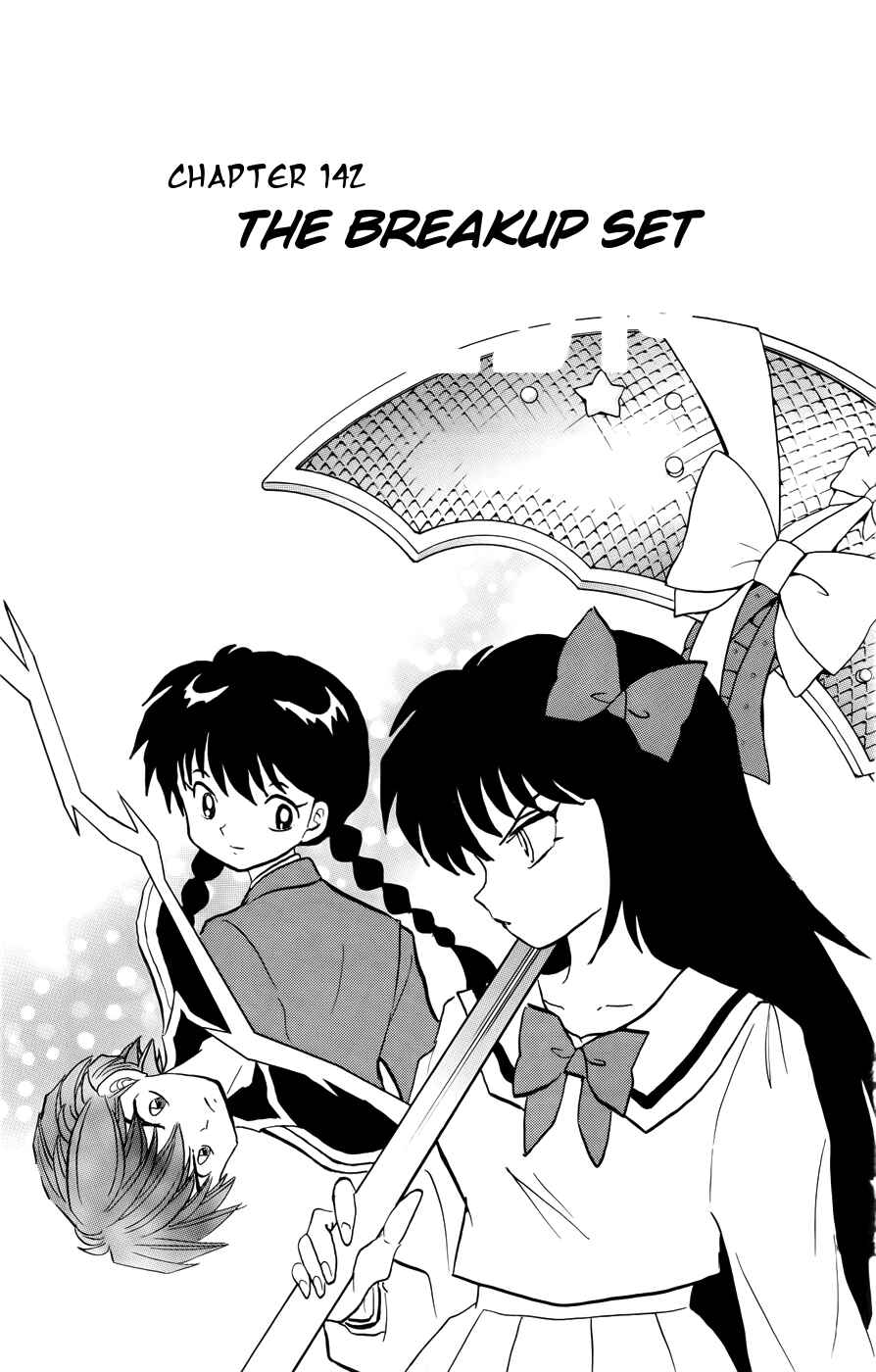 Page 1 Chapter 142 Wheel of Reincarnation Rinne