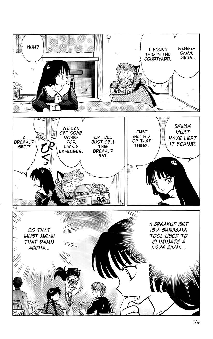 Page 14 Chapter 142 Wheel of Reincarnation Rinne