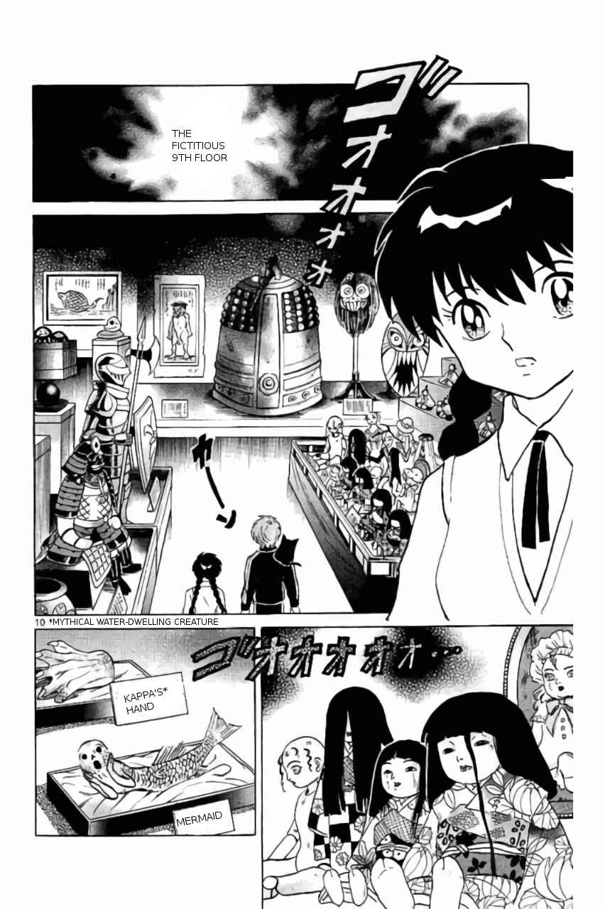 Page 10 Chapter 238 Wheel of Reincarnation Rinne