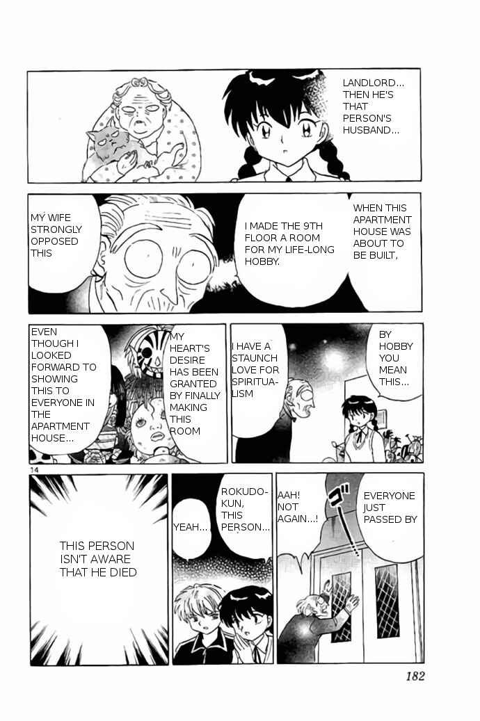 Page 14 Chapter 238 Wheel of Reincarnation Rinne