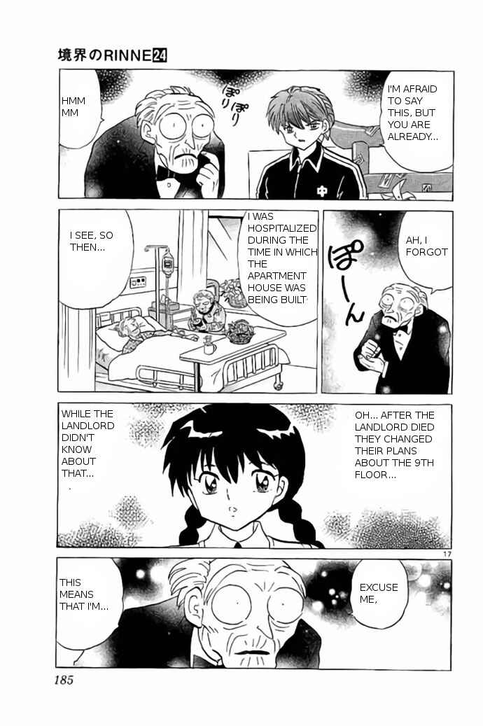 Page 17 Chapter 238 Wheel of Reincarnation Rinne