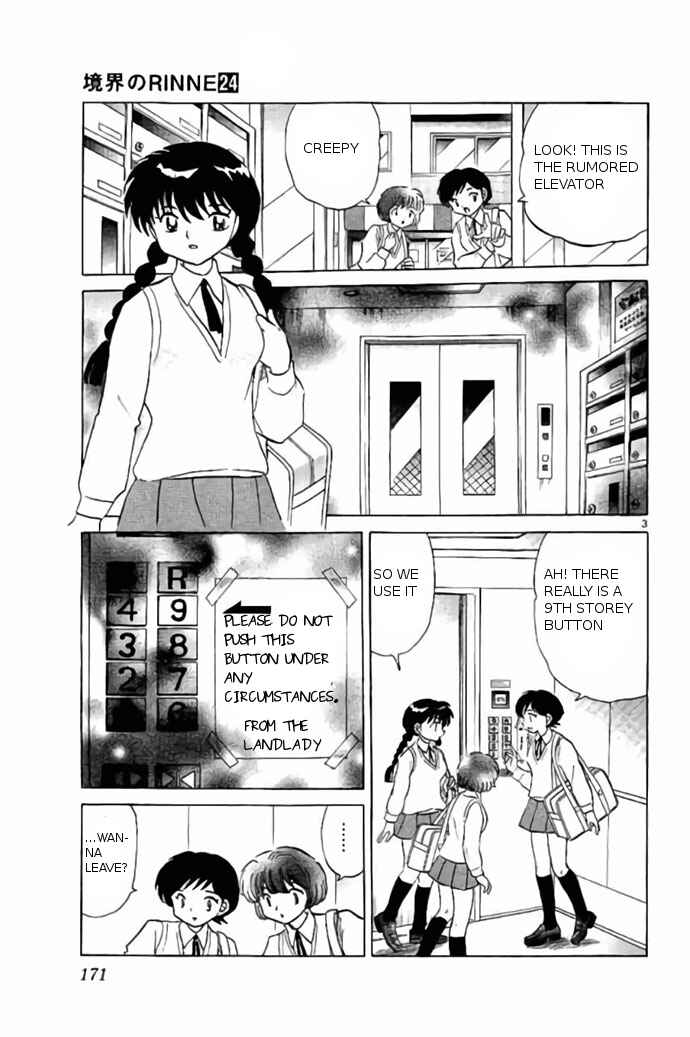 Page 3 Chapter 238 Wheel of Reincarnation Rinne