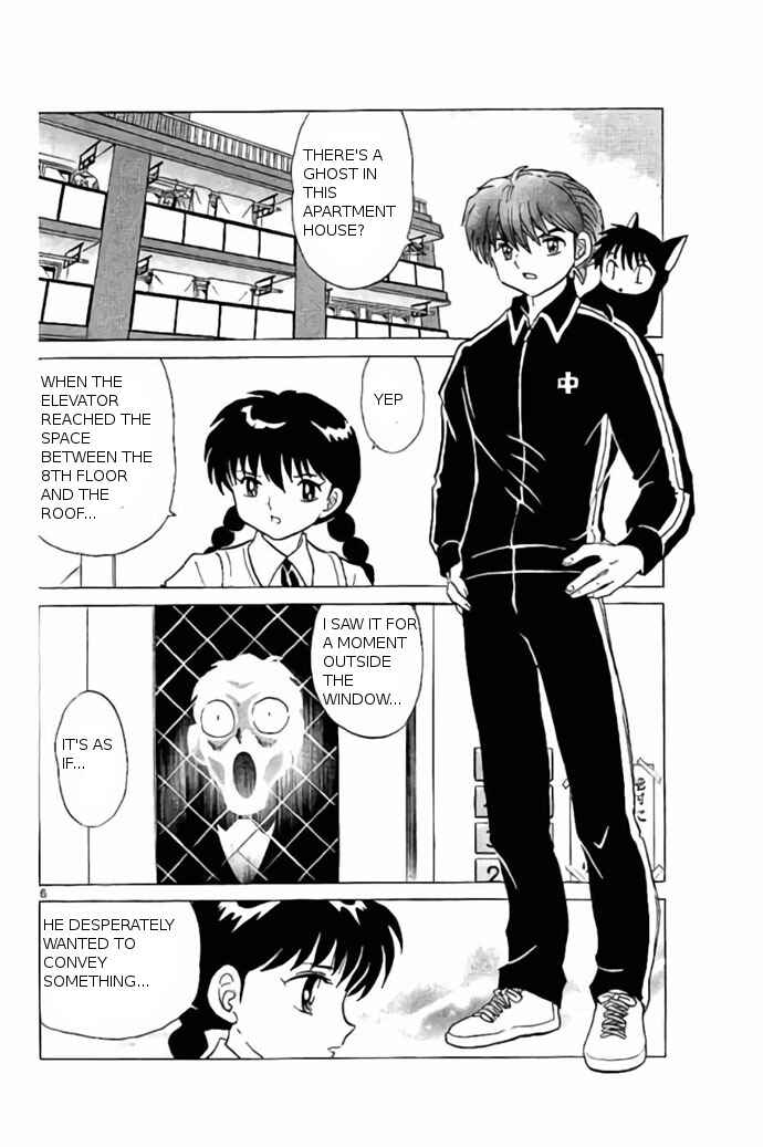 Page 6 Chapter 238 Wheel of Reincarnation Rinne