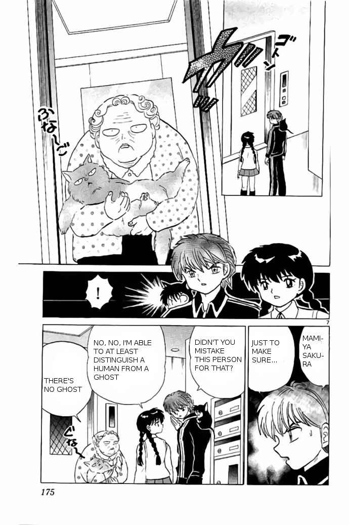 Page 7 Chapter 238 Wheel of Reincarnation Rinne