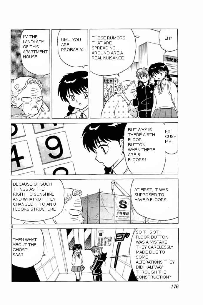 Page 8 Chapter 238 Wheel of Reincarnation Rinne