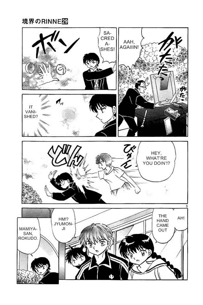 Page 5 Chapter 284 Wheel of Reincarnation Rinne