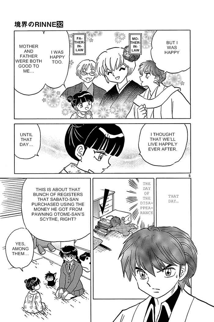 Page 5 Chapter 317 Wheel of Reincarnation Rinne