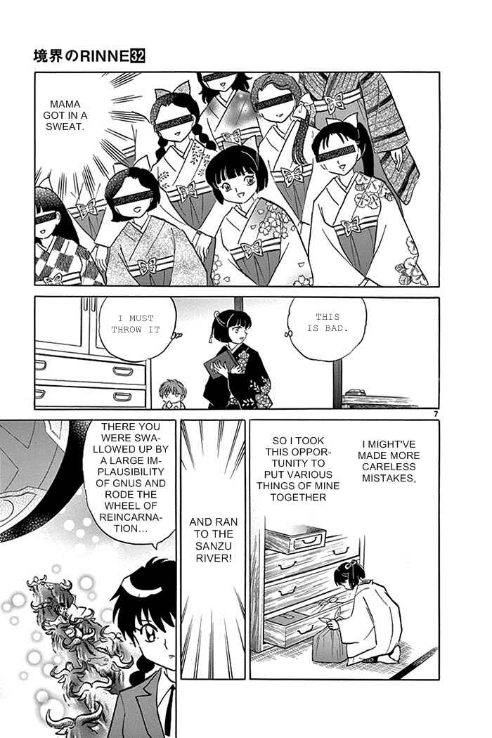 Page 7 Chapter 317 Wheel of Reincarnation Rinne
