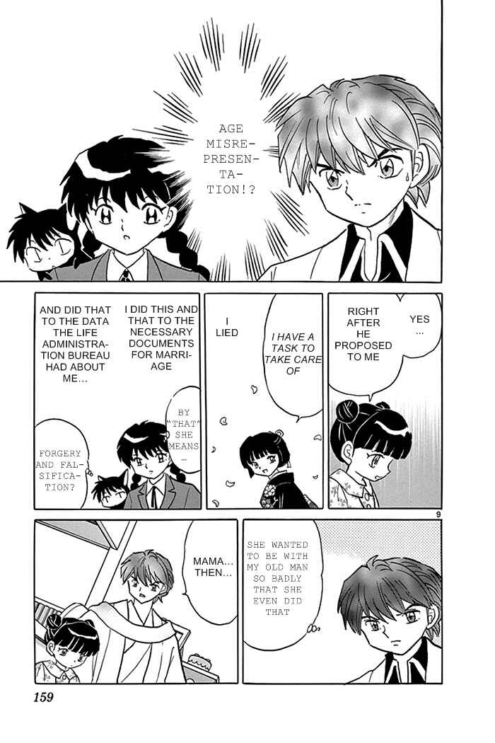 Page 9 Chapter 317 Wheel of Reincarnation Rinne