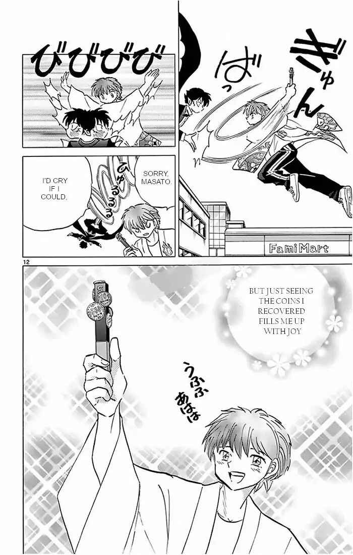 Page 12 Chapter 383 Wheel of Reincarnation Rinne