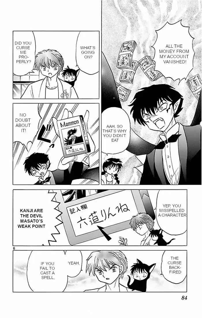 Page 6 Chapter 383 Wheel of Reincarnation Rinne