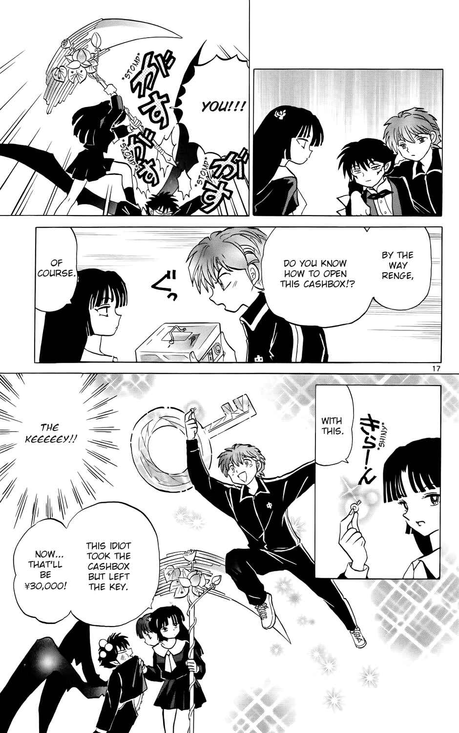 Page 17 Chapter 178 Wheel of Reincarnation Rinne