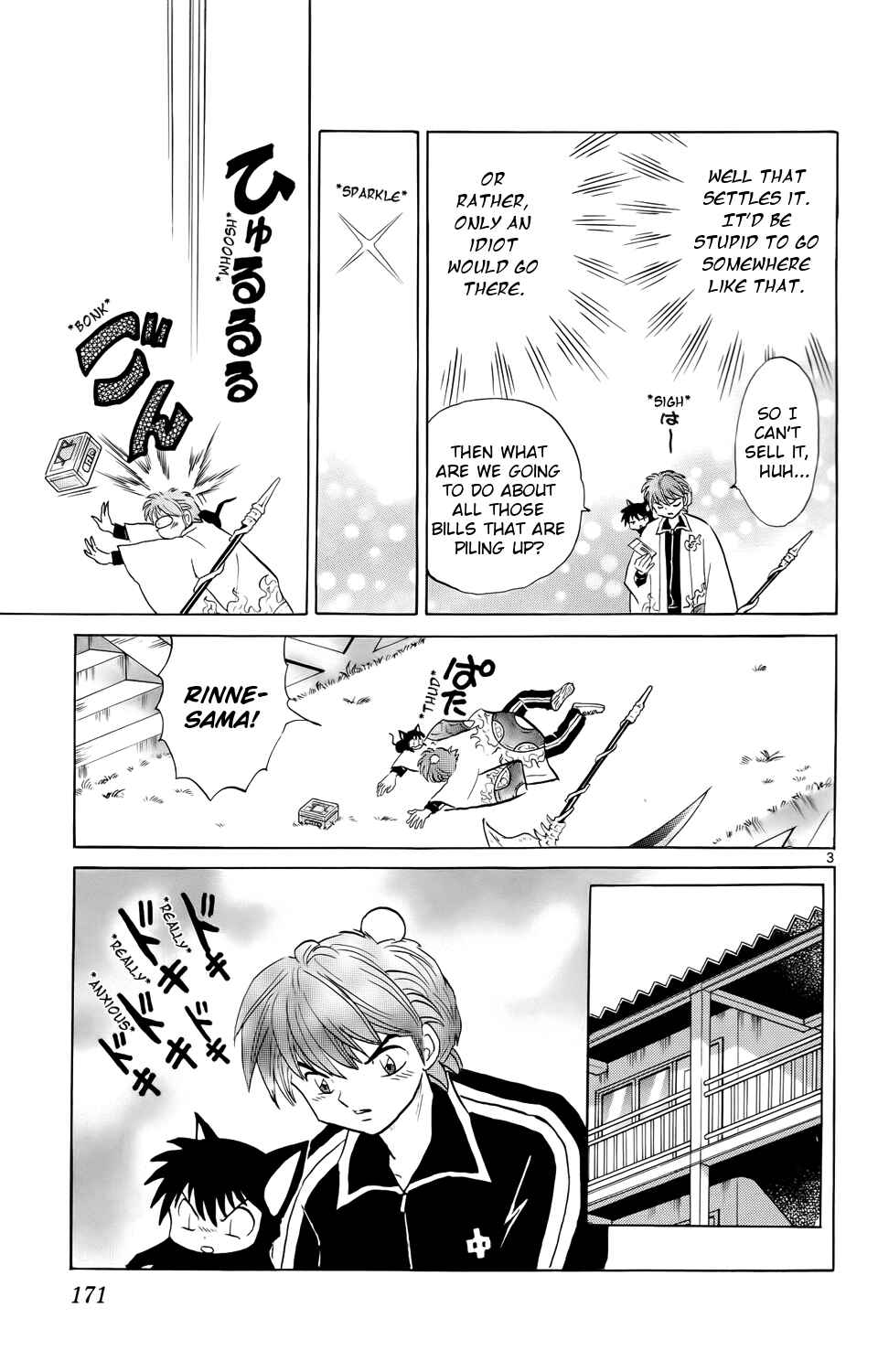 Page 3 Chapter 178 Wheel of Reincarnation Rinne