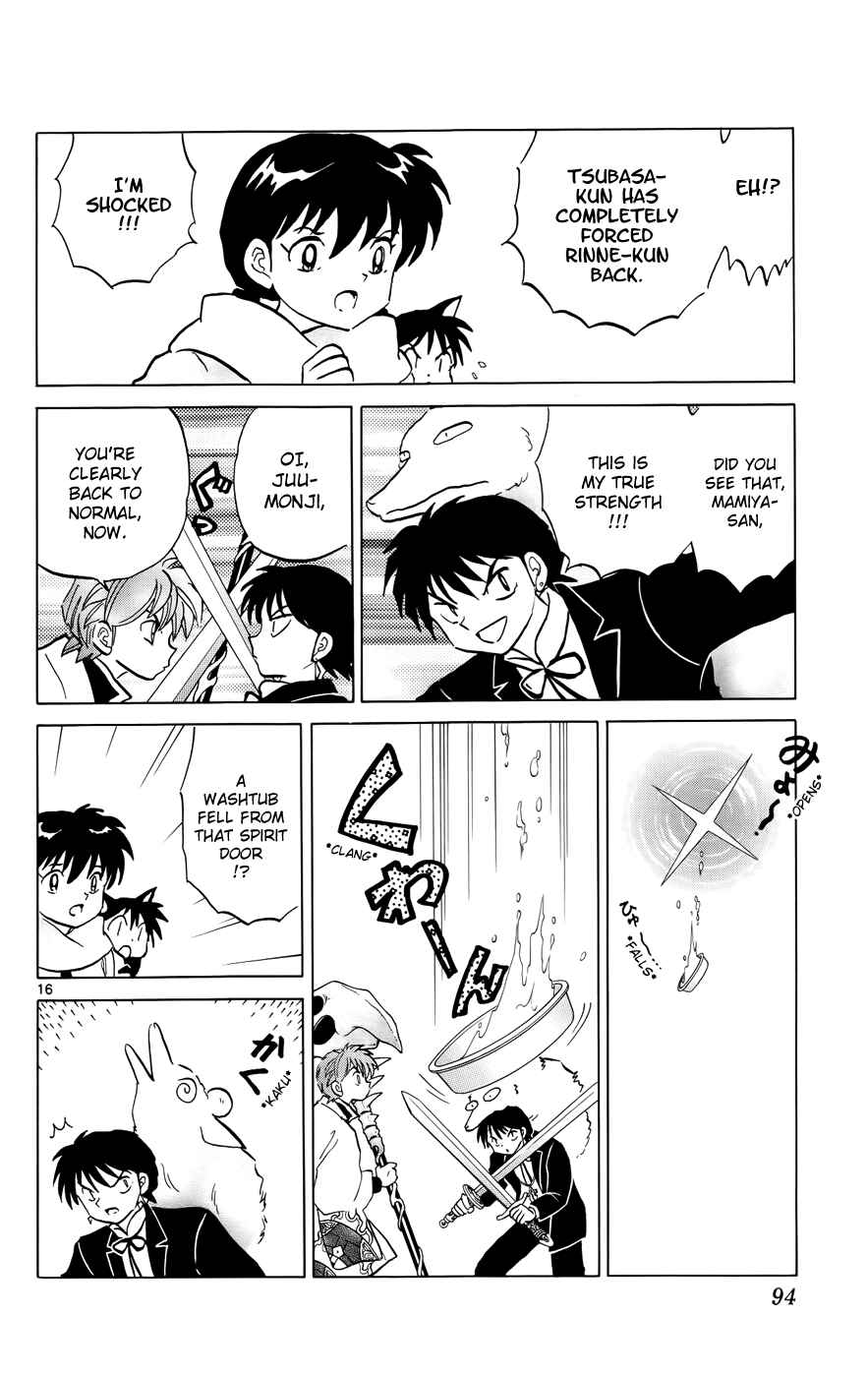 Page 16 Chapter 133 Wheel of Reincarnation Rinne