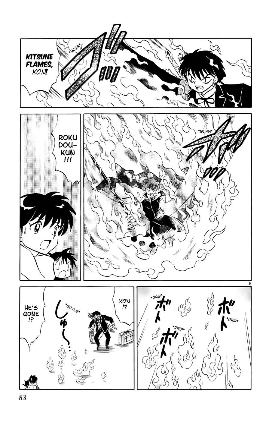 Page 5 Chapter 133 Wheel of Reincarnation Rinne