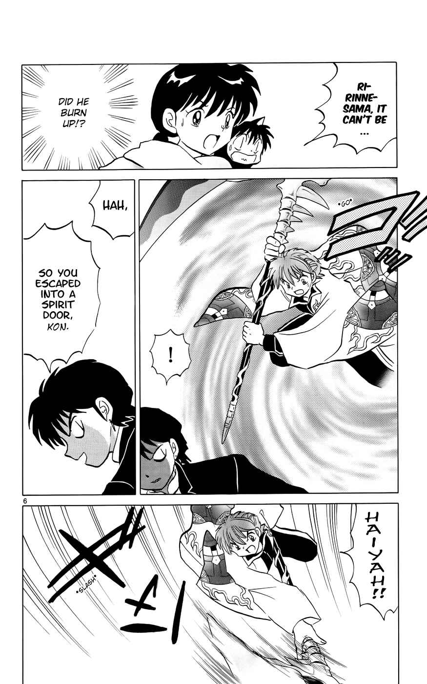 Page 6 Chapter 133 Wheel of Reincarnation Rinne