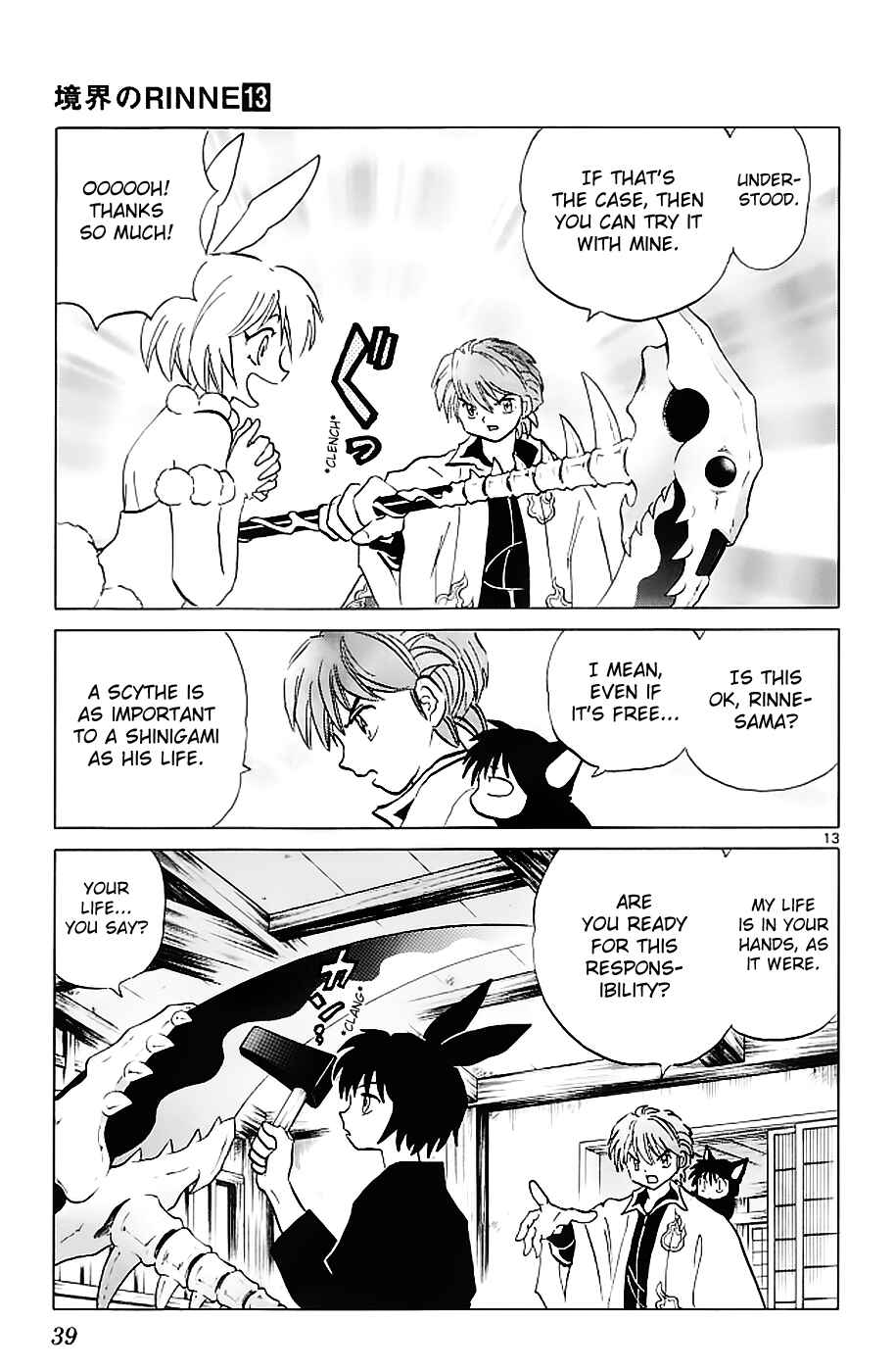 Page 13 Chapter 120 Wheel of Reincarnation Rinne