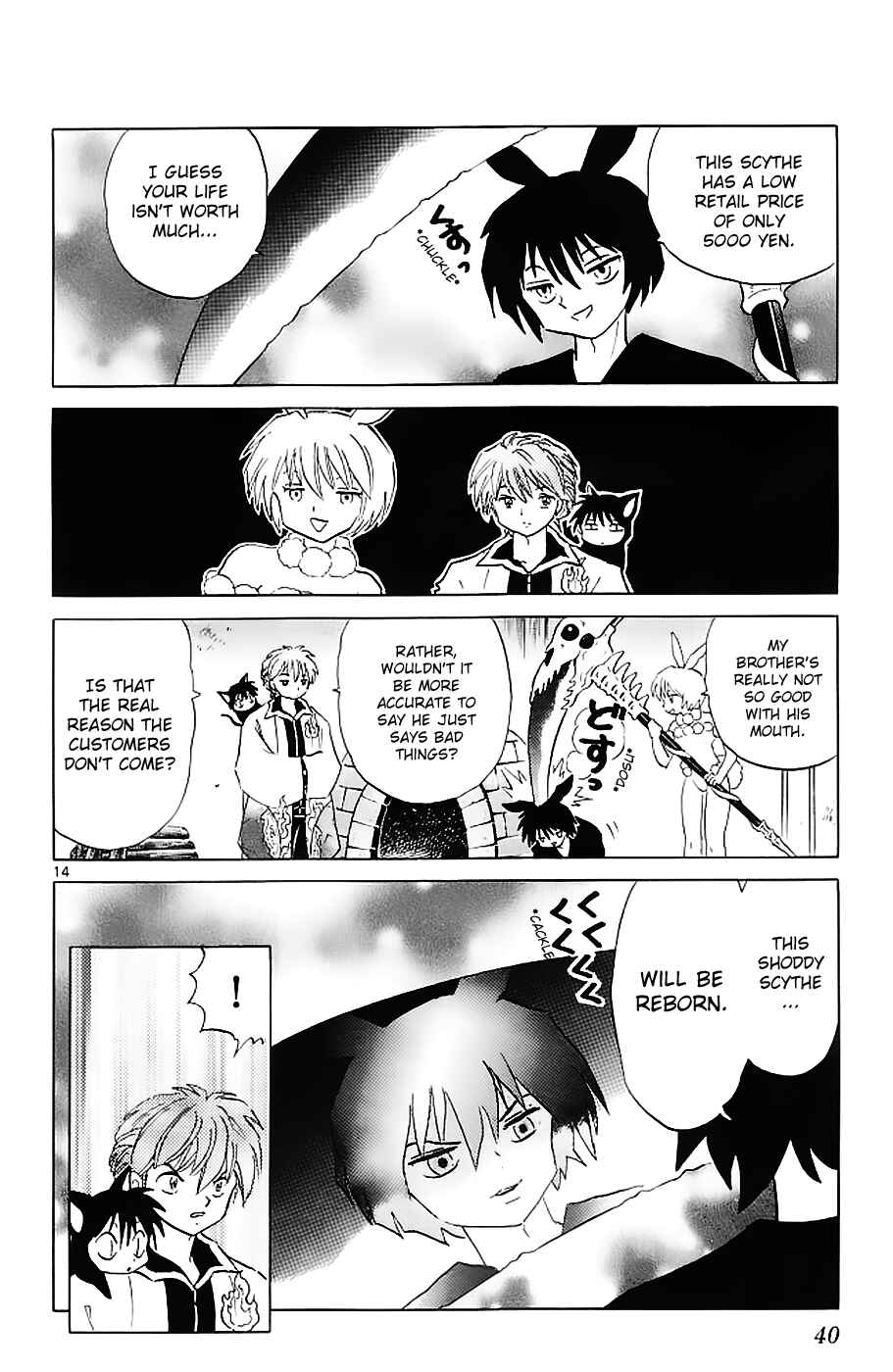 Page 14 Chapter 120 Wheel of Reincarnation Rinne