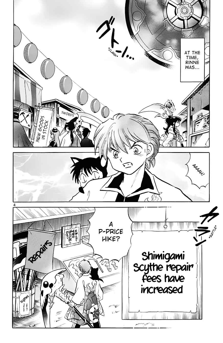Page 4 Chapter 120 Wheel of Reincarnation Rinne