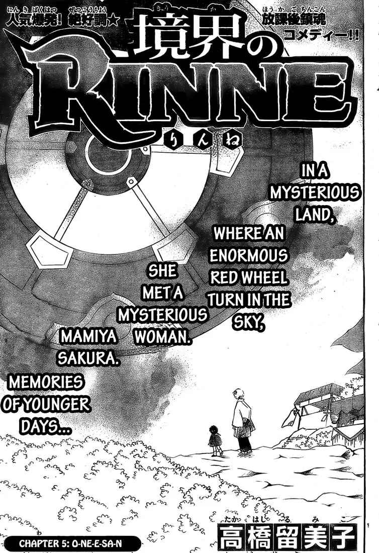 Page 1 Chapter 5 Wheel of Reincarnation Rinne