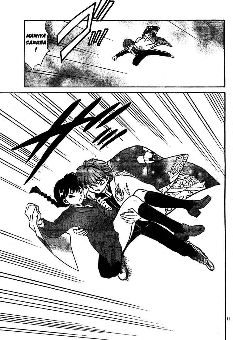 Page 11 Chapter 5 Wheel of Reincarnation Rinne