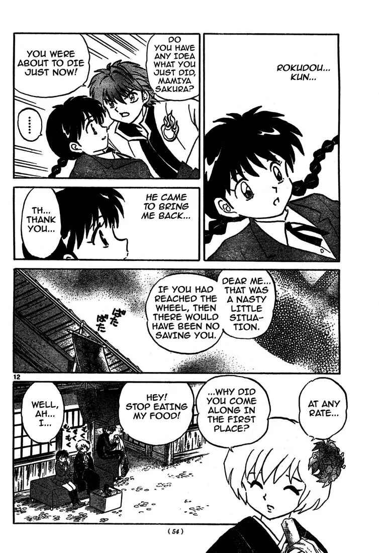Page 12 Chapter 5 Wheel of Reincarnation Rinne
