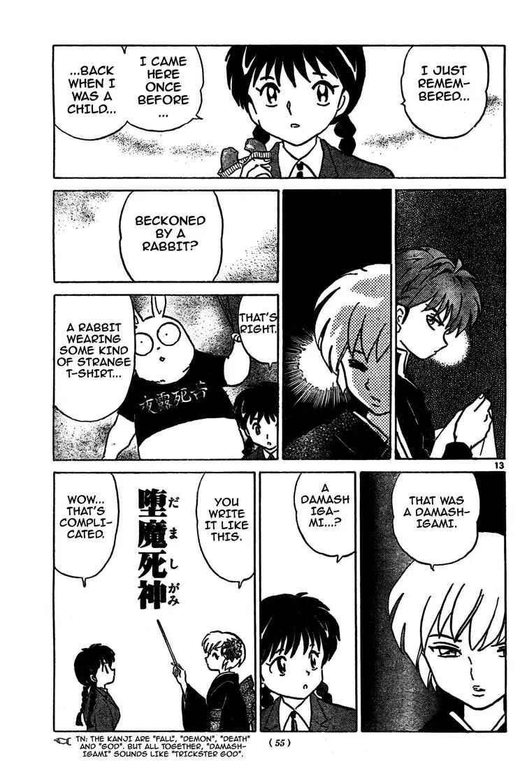 Page 13 Chapter 5 Wheel of Reincarnation Rinne