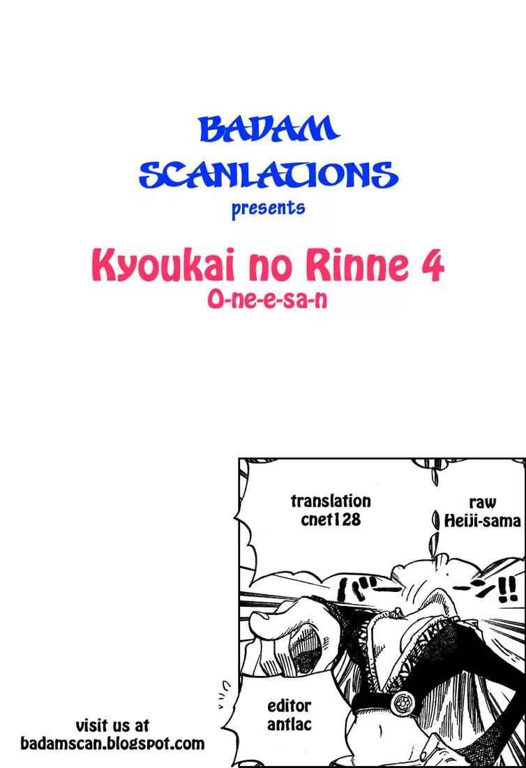 Page 19 Chapter 5 Wheel of Reincarnation Rinne