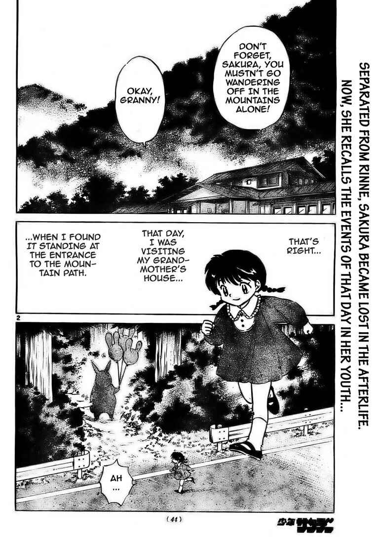 Page 2 Chapter 5 Wheel of Reincarnation Rinne