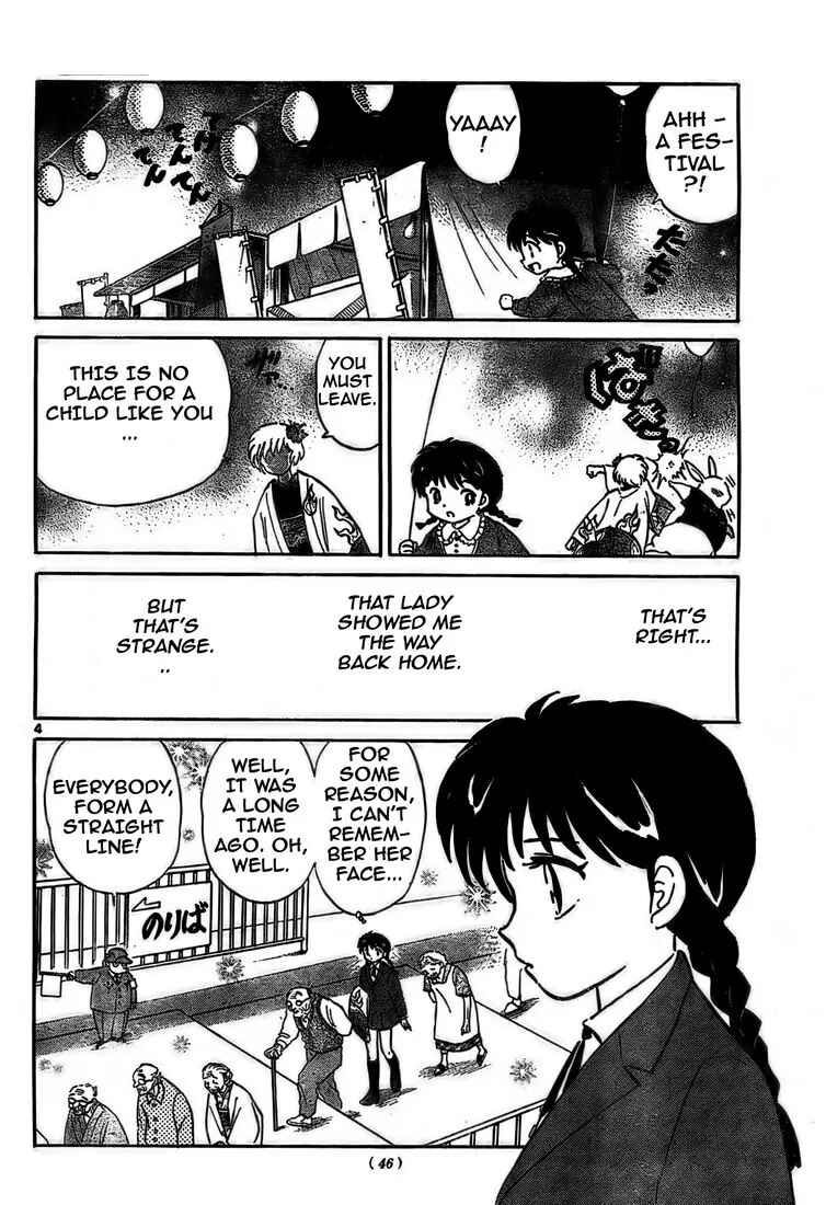 Page 4 Chapter 5 Wheel of Reincarnation Rinne