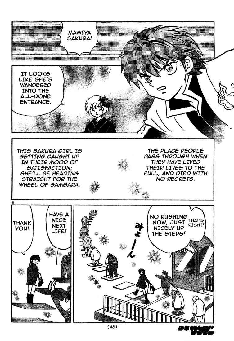 Page 6 Chapter 5 Wheel of Reincarnation Rinne